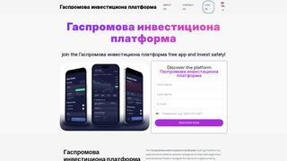 Thumbnail of gazpromova-investiciona-platforma.com
