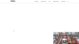 Thumbnail of dingliglobal.com