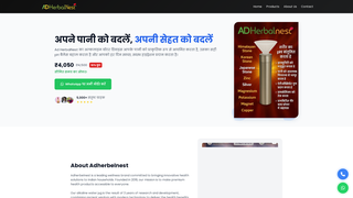Thumbnail of alkalineseva.com