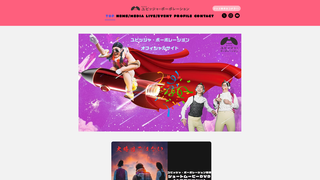 Thumbnail of yubijja-poporation.com