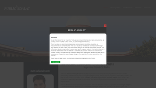 Thumbnail of publicadalat.com