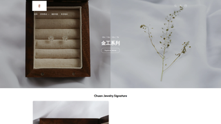 Thumbnail of chuanchuantaipei.com