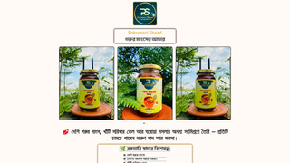 Thumbnail of rokomarishaad.com