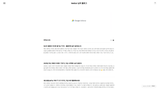 Thumbnail of leeduok.com