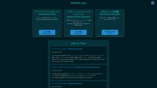 Thumbnail of fgutils.com