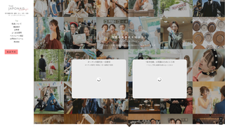 Thumbnail of iwate-japonais.com