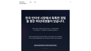 Thumbnail of openwebinc.com