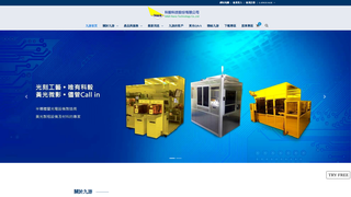 Thumbnail of guohuapw.com