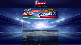 Thumbnail of duballkan.net