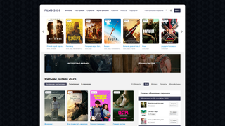 Thumbnail of films-2026.com