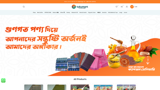 Thumbnail of tukumart.com