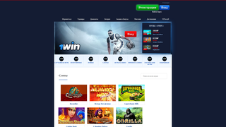 Thumbnail of 1win-registration.org