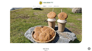 Thumbnail of matsusaka-kahadaya.com