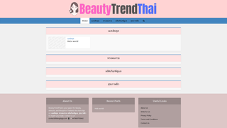 Thumbnail of beautytrendthai.com
