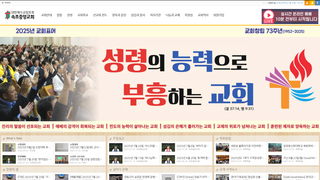Thumbnail of sjch-old.org