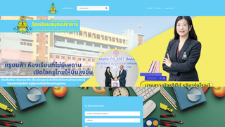 Thumbnail of natarinee.org