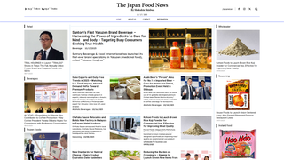 Thumbnail of japanfoodnews.com