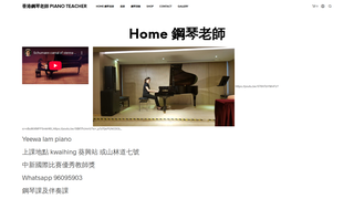Thumbnail of yeewalampiano.com