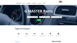 Thumbnail of gmasterparts.com