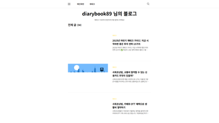 Thumbnail of diarybook89.com