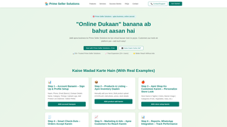 Thumbnail of primesellersolution.com