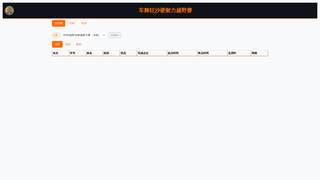 Thumbnail of bao-moto.com