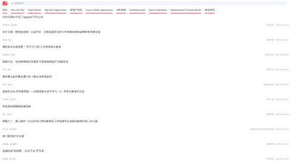 Thumbnail of 0931gov.com