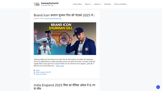 Thumbnail of samaysutra24.com