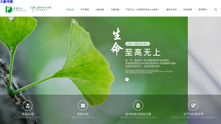 Thumbnail of dxcm-app.com