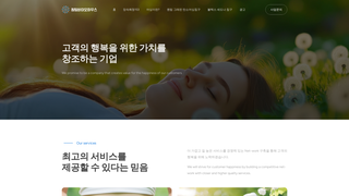 Thumbnail of quantumbiohouse.com