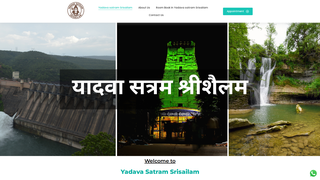 Thumbnail of yadavsatramsrisailam.com