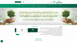 Thumbnail of eskan-med.org