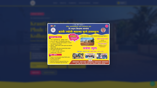 Screenshot of kjmphighschool.org
