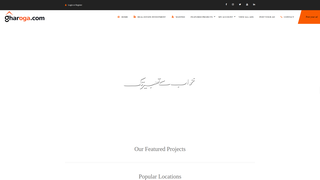 Thumbnail of gharoga.com