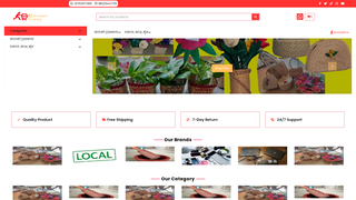 Thumbnail of bazaargunj.com