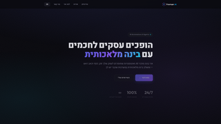 Screenshot of froman.ai