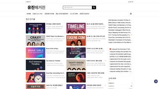 Thumbnail of ahnyujin.com