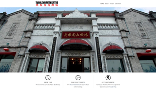 Thumbnail of tianleyuantheatre.com