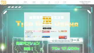 Thumbnail of tico-girl-osaka.com