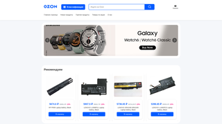 Thumbnail of batareyashop.com
