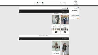 Thumbnail of trendyatall-uae.com