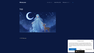 Thumbnail of miralune.net