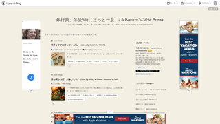 Thumbnail of roomat3pm.com