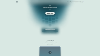 Thumbnail of almared-android.com