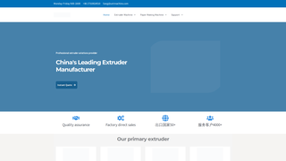 Thumbnail of uetmachine.com