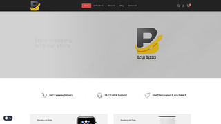 Thumbnail of baya3a.com