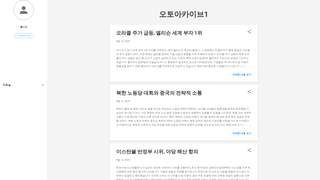 Thumbnail of autoarchive1.com