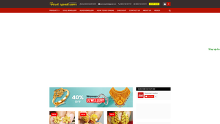 Screenshot of swarnanjalijewellers-bd.com