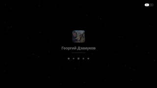 Thumbnail of dzamukov.com