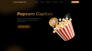 Thumbnail of popcorncapitals.com